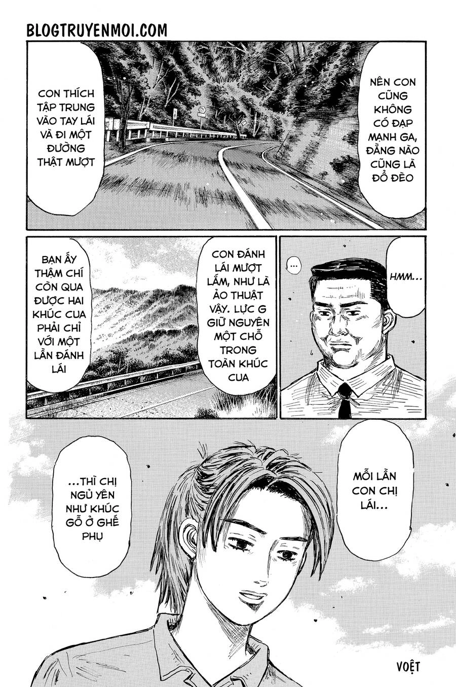 Initial D Chapter 614 - 6