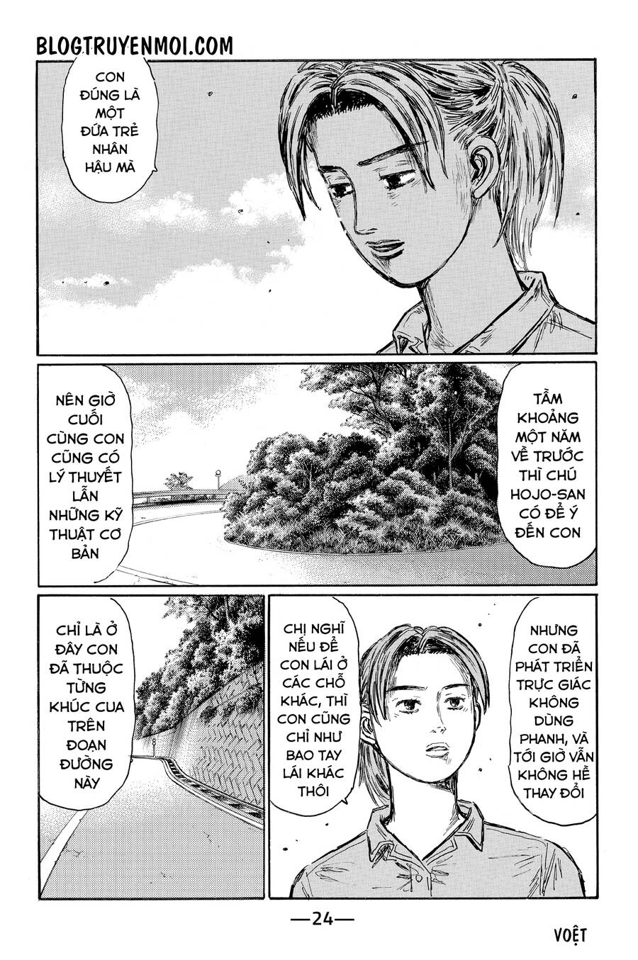 Initial D Chapter 614 - 8
