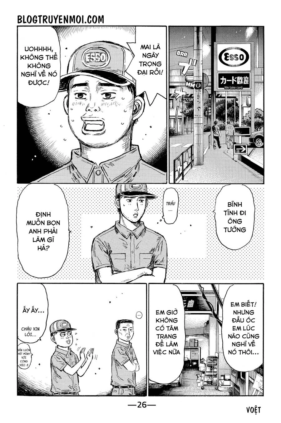 Initial D Chapter 614 - 10