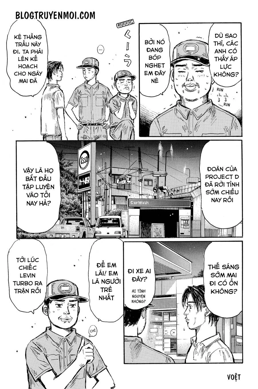 Initial D Chapter 614 - 11