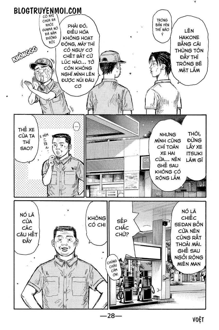 Initial D Chapter 614 - 12