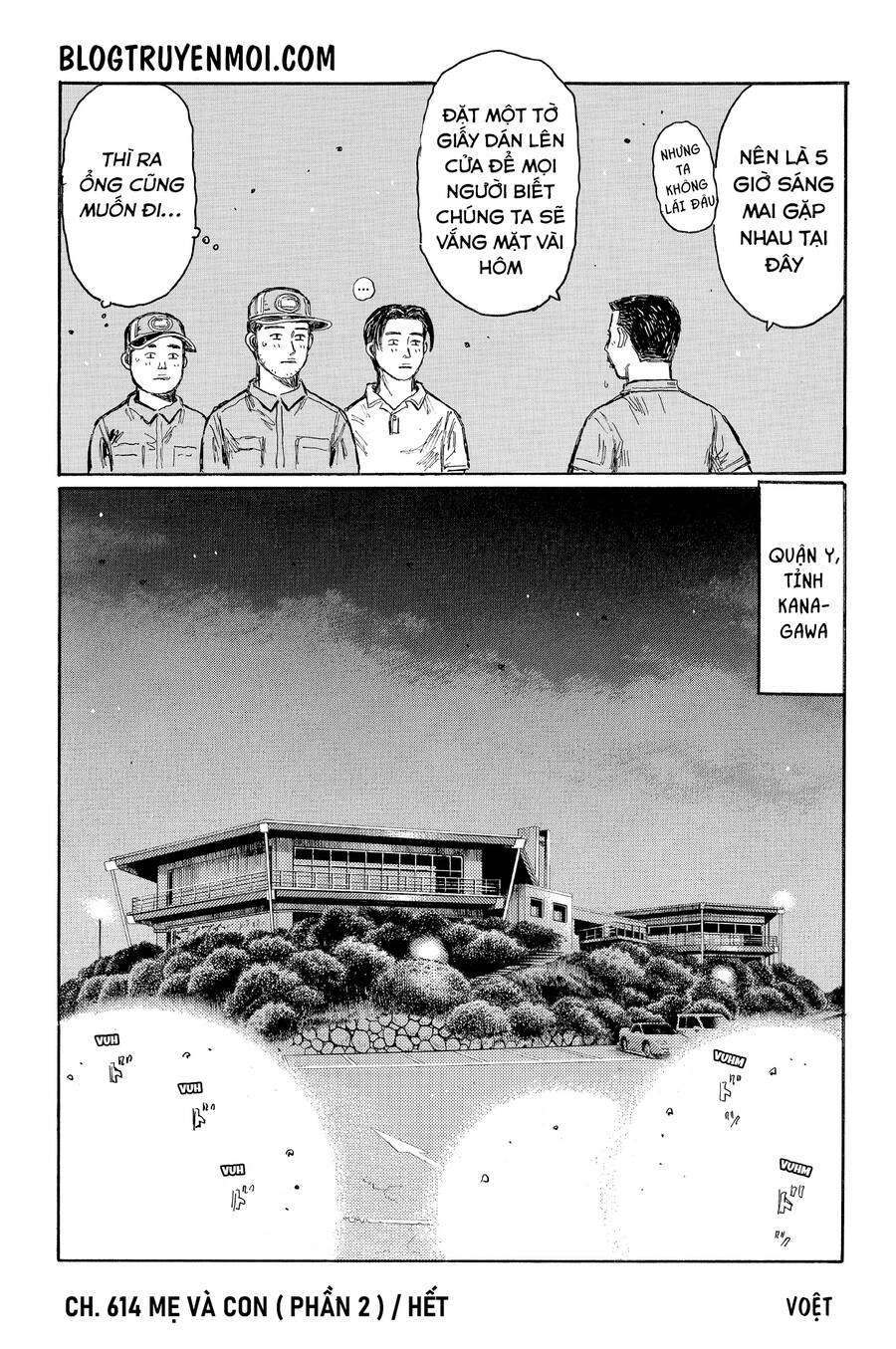 Initial D Chapter 614 - 13