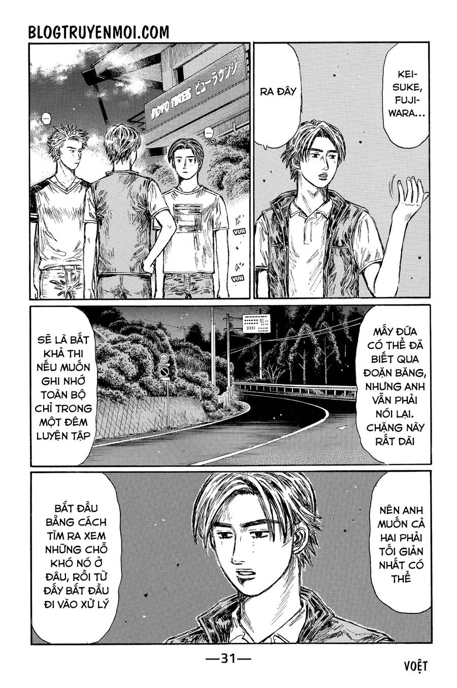 Initial D Chapter 615 - 4