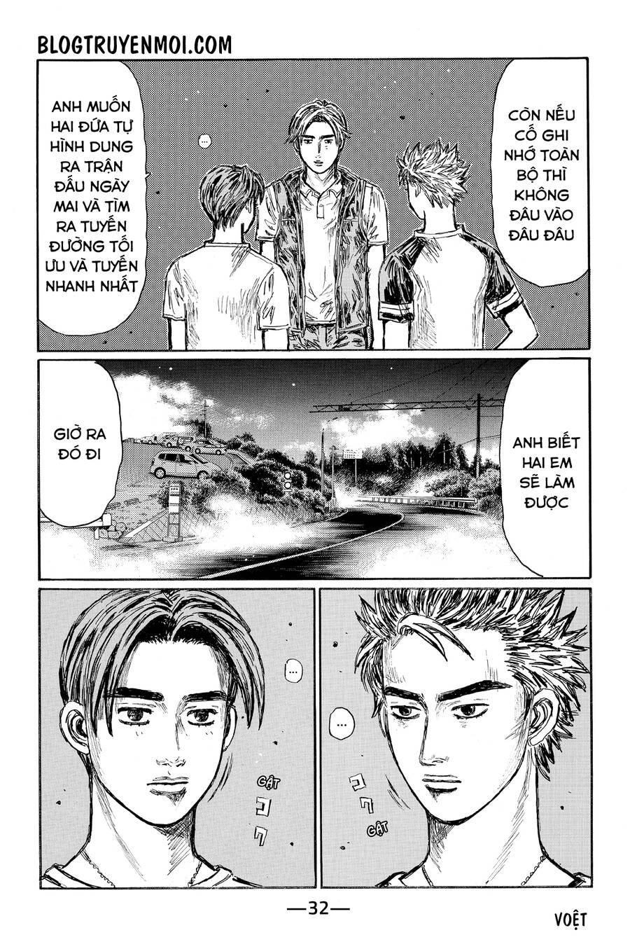 Initial D Chapter 615 - 5