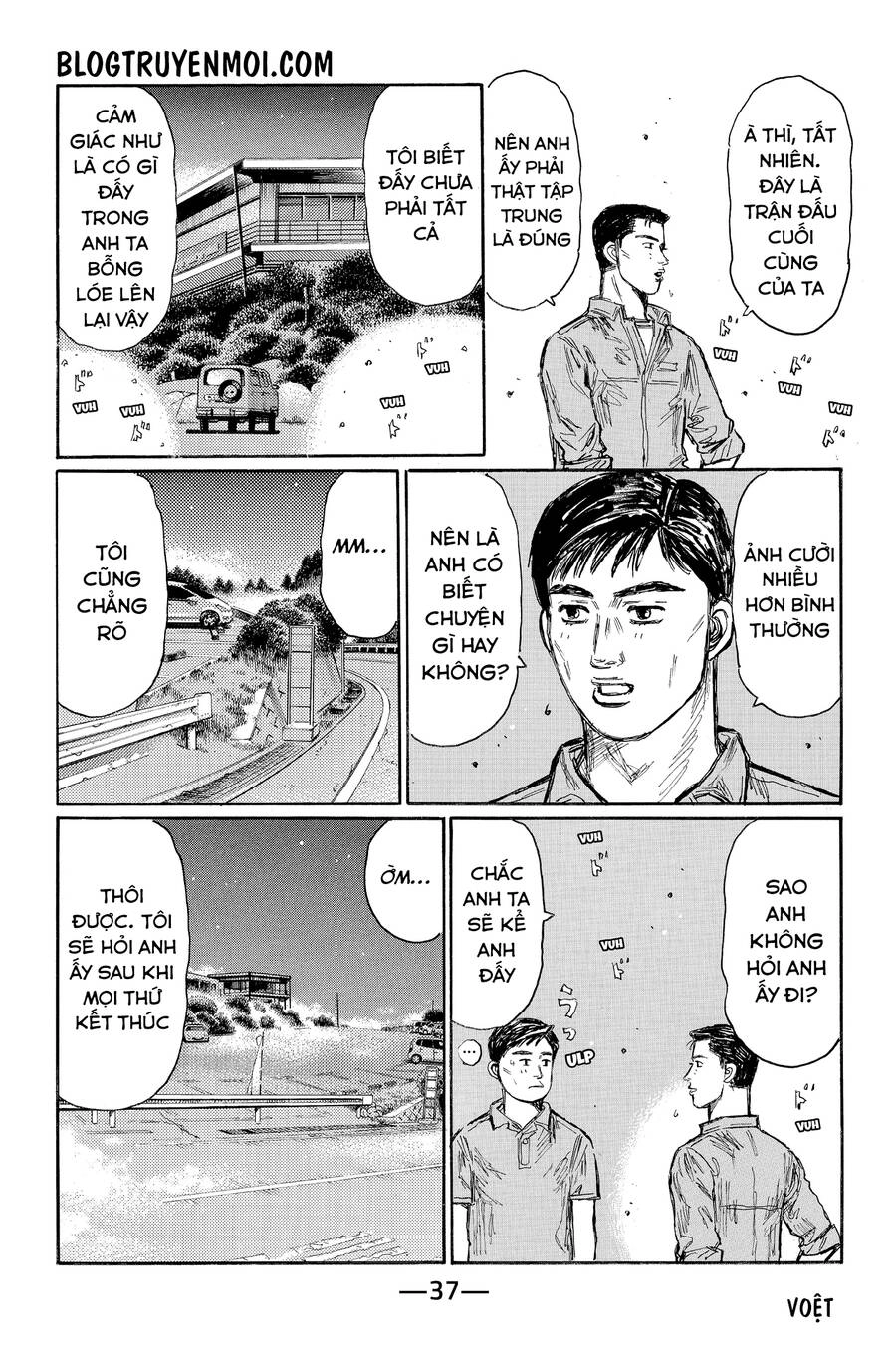 Initial D Chapter 615 - 10