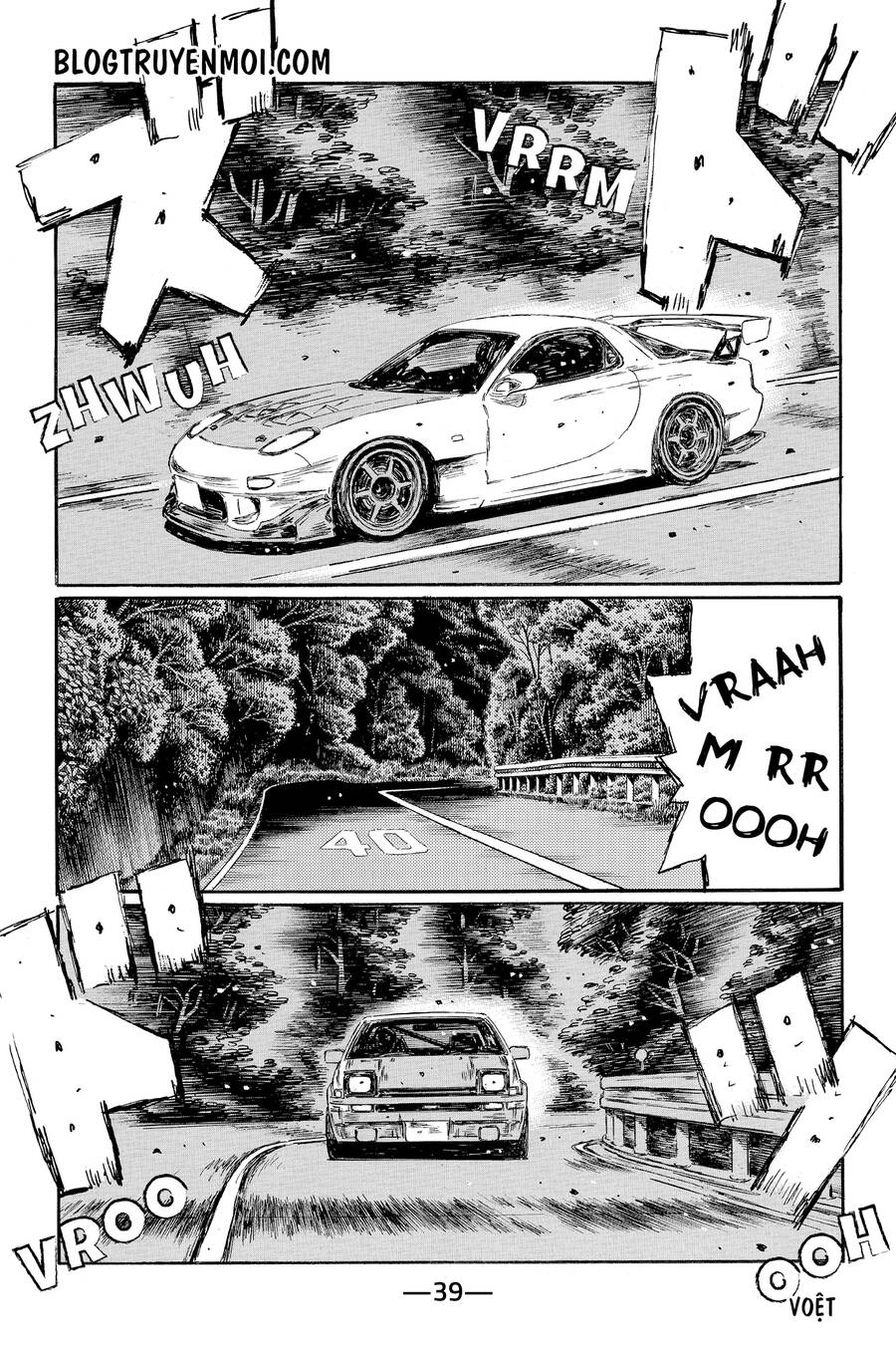 Initial D Chapter 615 - 12