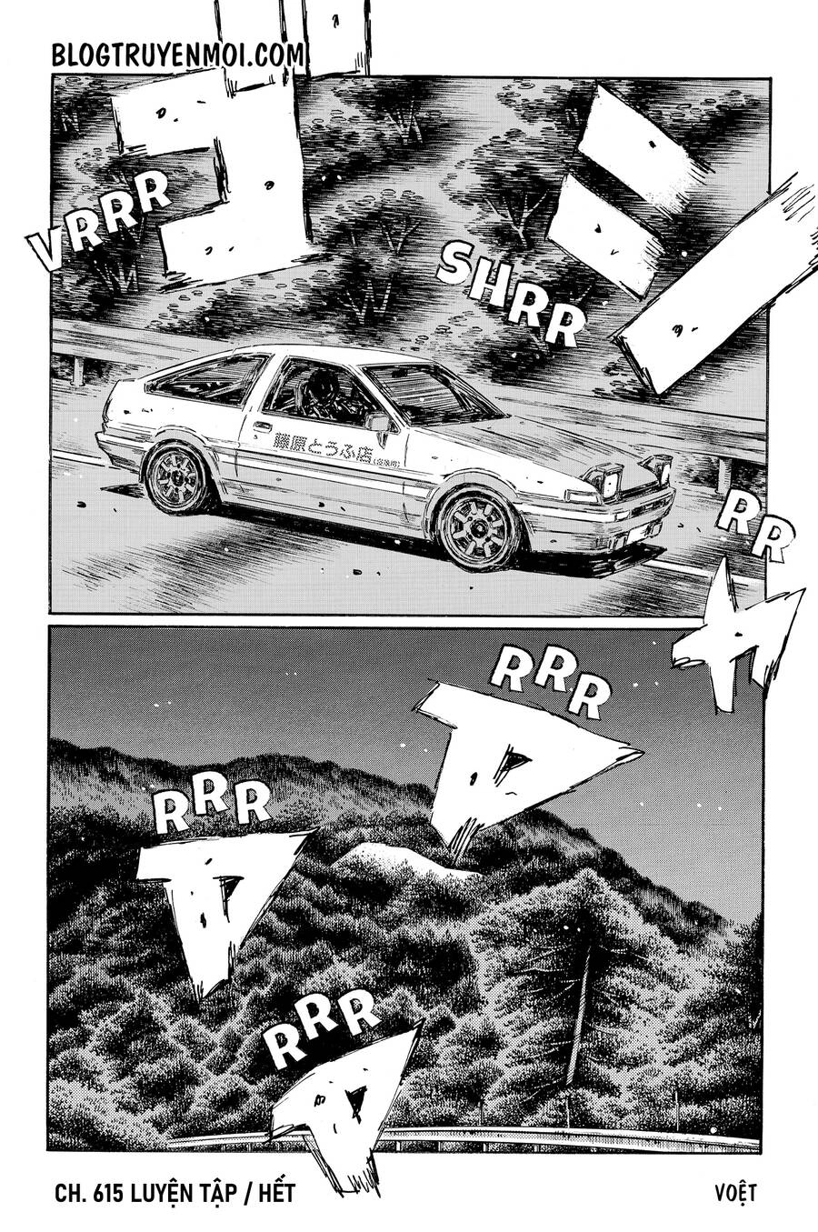 Initial D Chapter 615 - 13