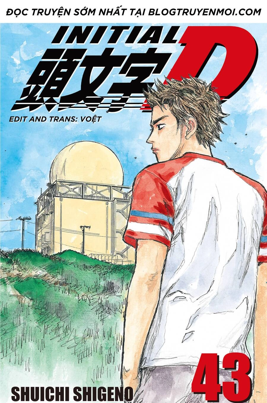 Initial D Chapter 616 - 1