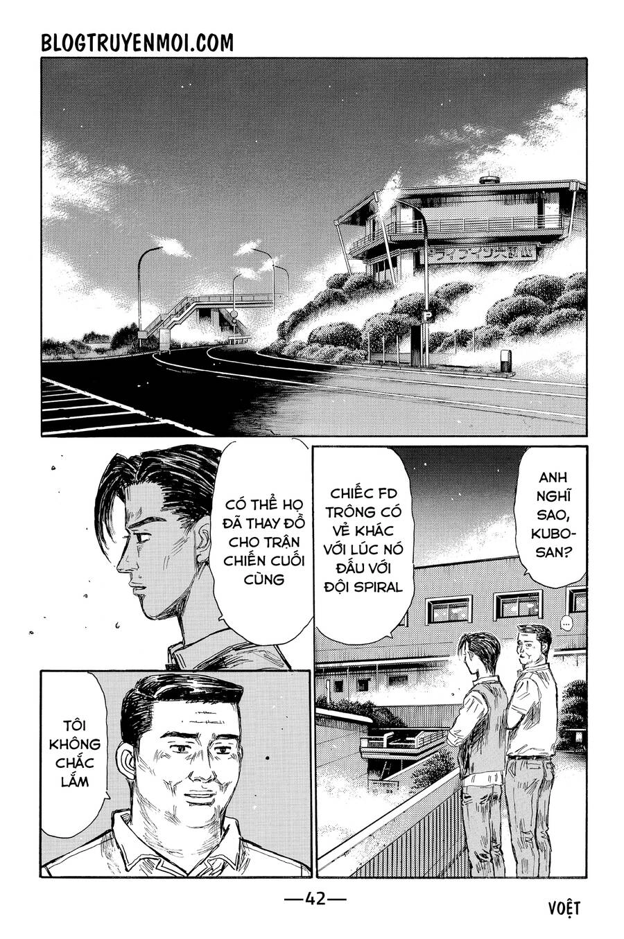 Initial D Chapter 616 - 4