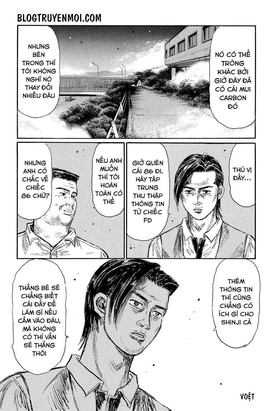 Initial D Chapter 616 - 5