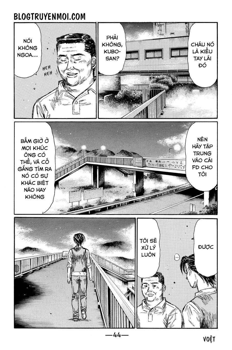 Initial D Chapter 616 - 6