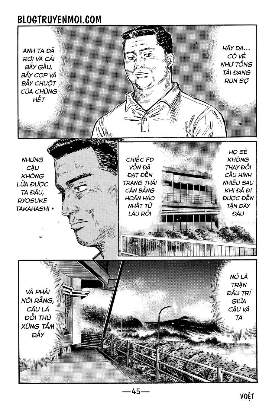 Initial D Chapter 616 - 7