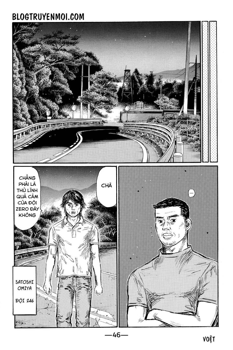 Initial D Chapter 616 - 8