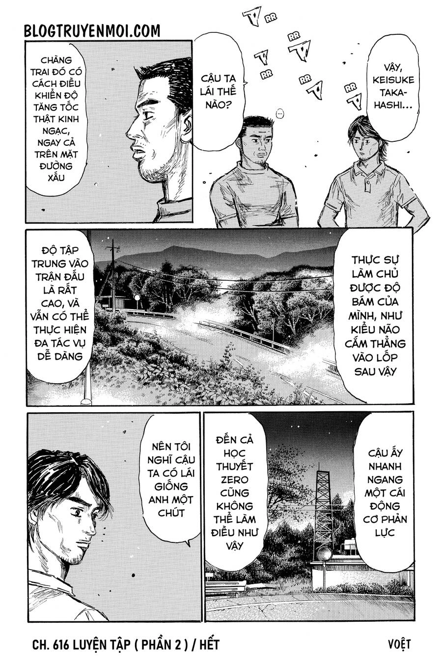 Initial D Chapter 616 - 12