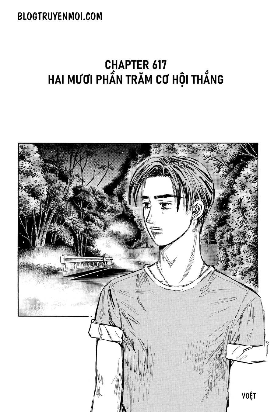 Initial D Chapter 617 - 3