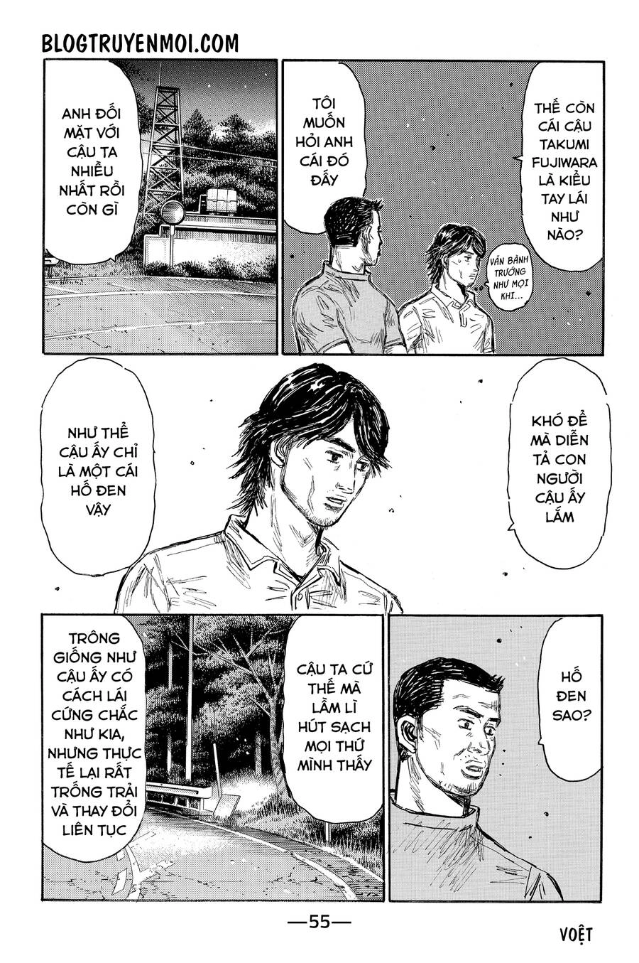 Initial D Chapter 617 - 7