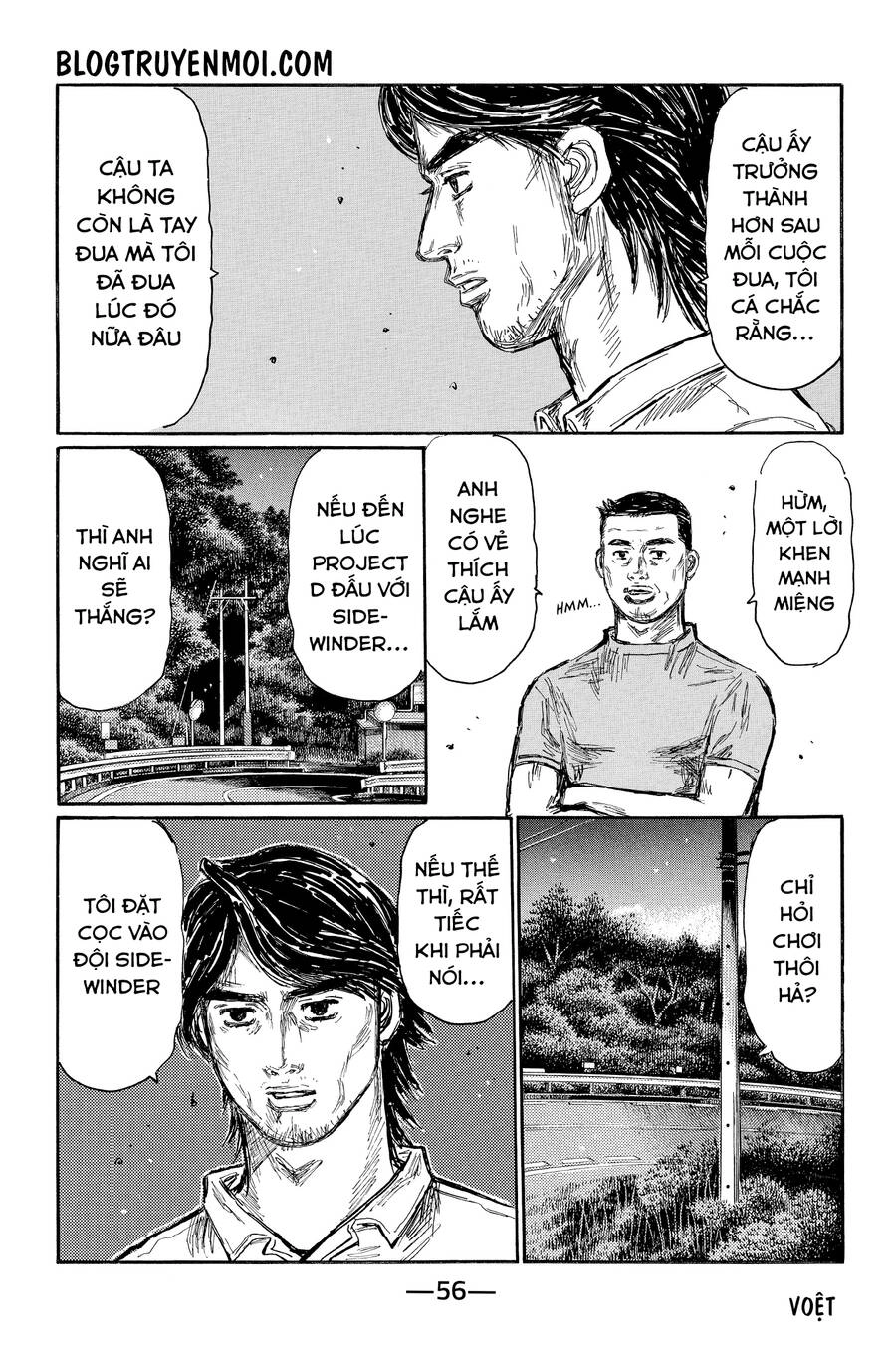 Initial D Chapter 617 - 8