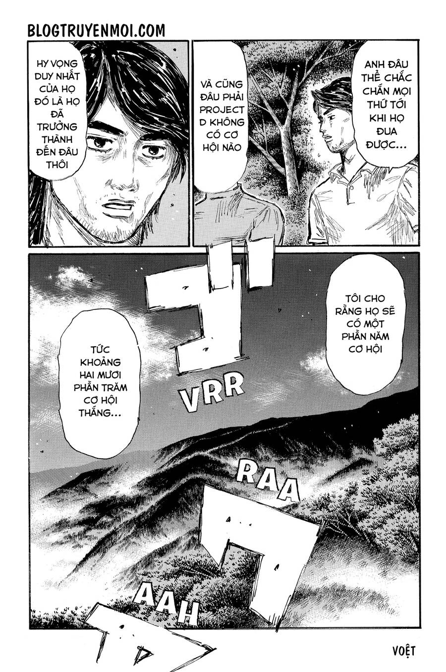 Initial D Chapter 617 - 10