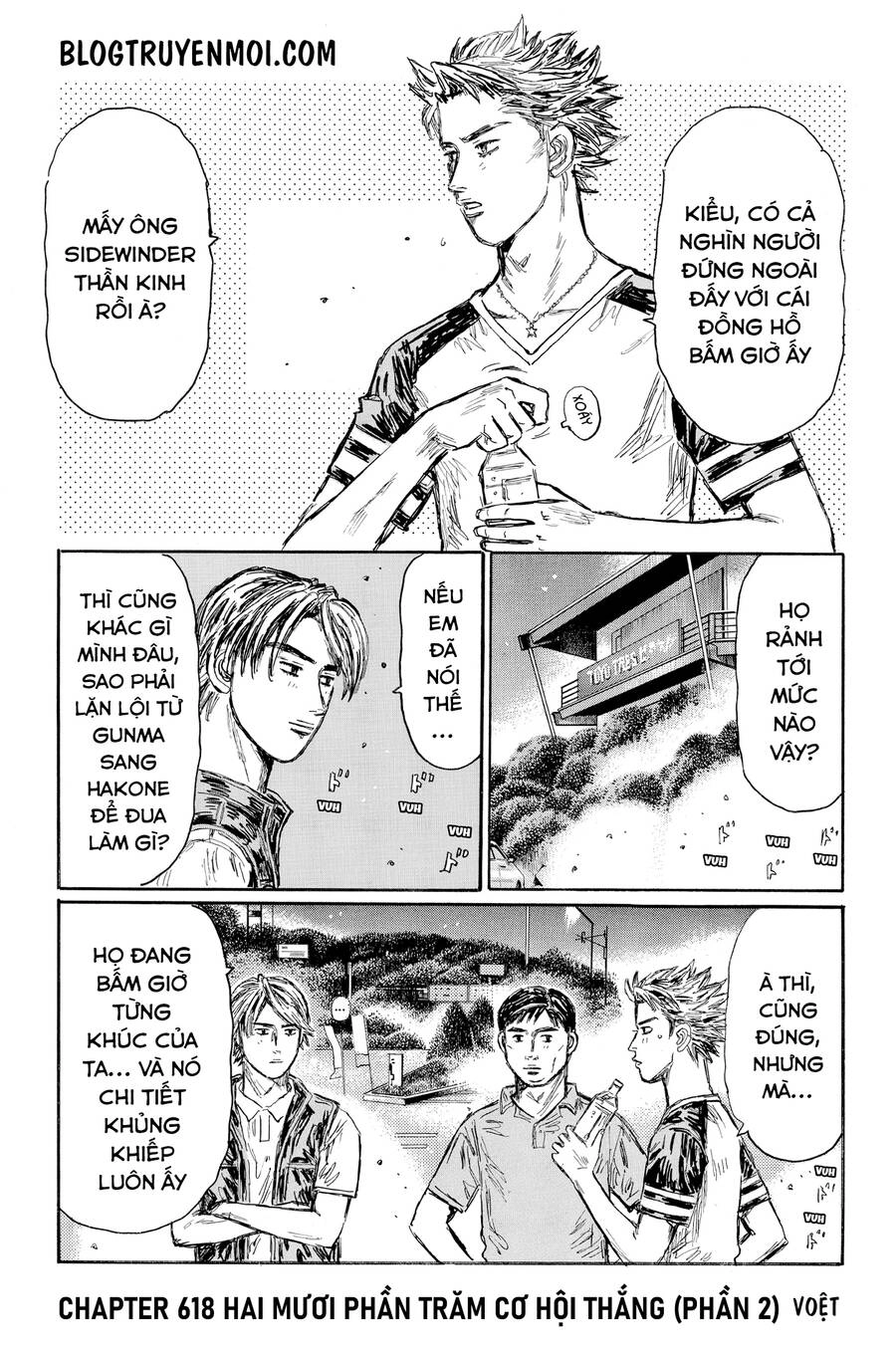 Initial D Chapter 618 - 3