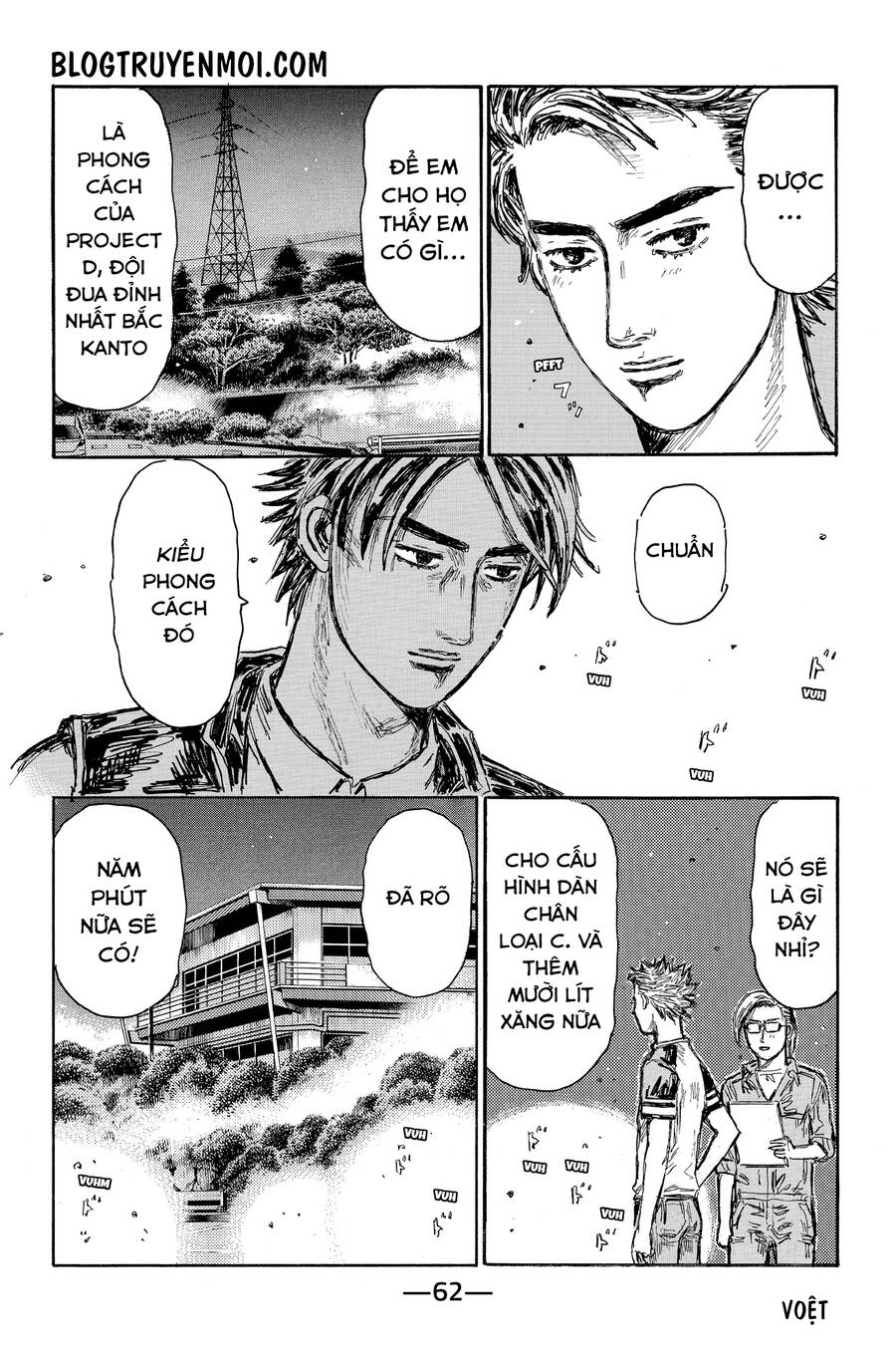 Initial D Chapter 618 - 5