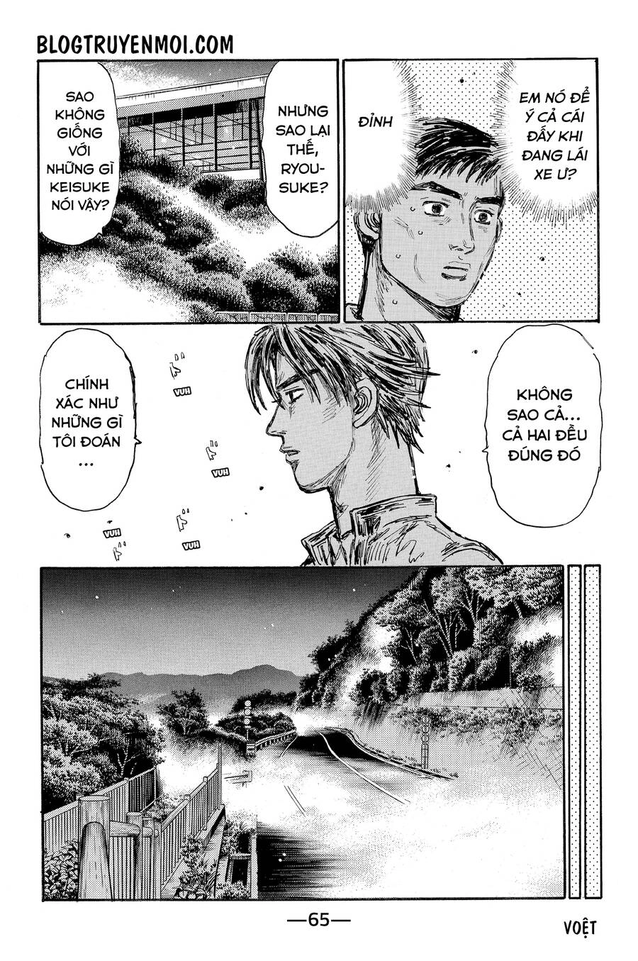 Initial D Chapter 618 - 8