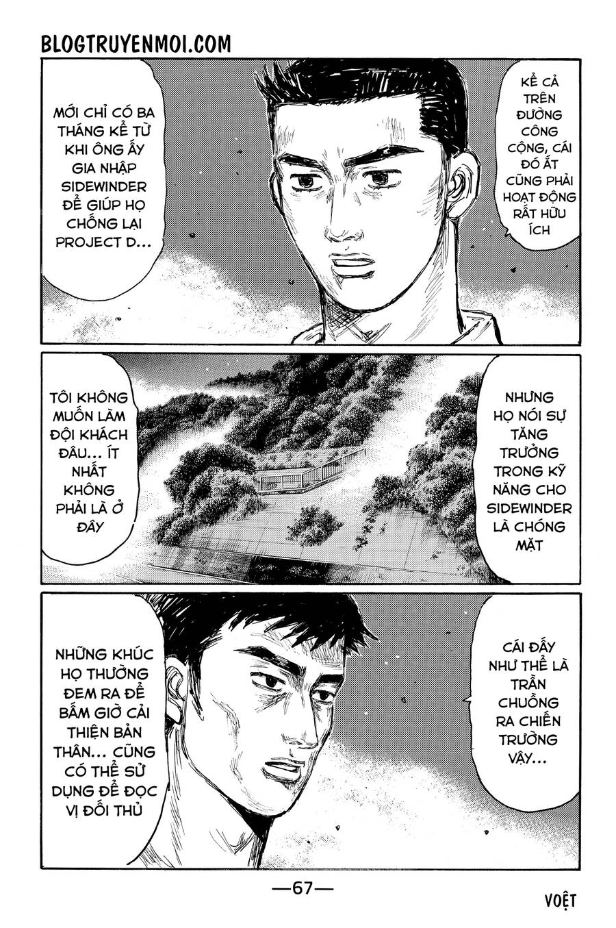 Initial D Chapter 618 - 10