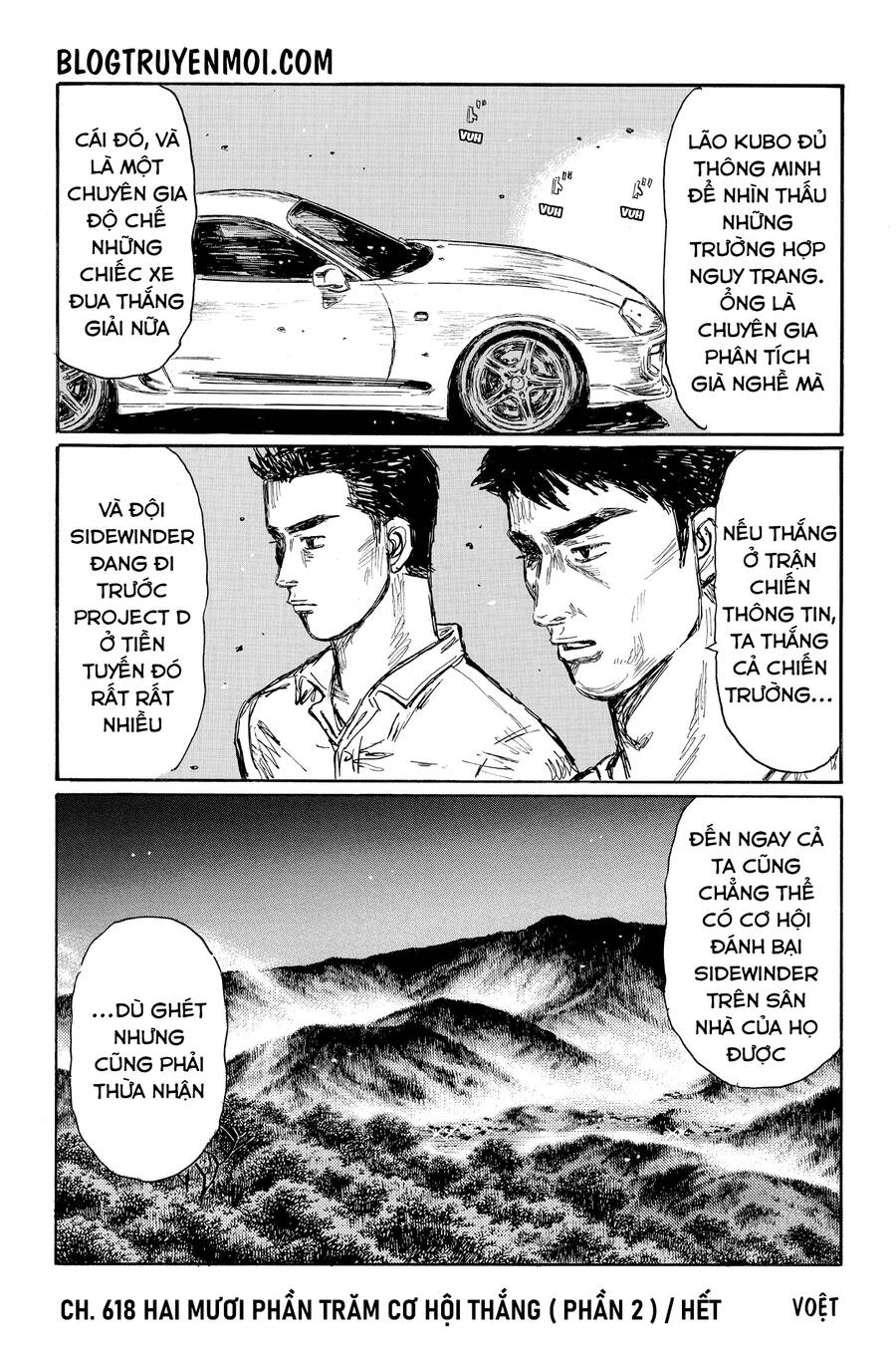 Initial D Chapter 618 - 11