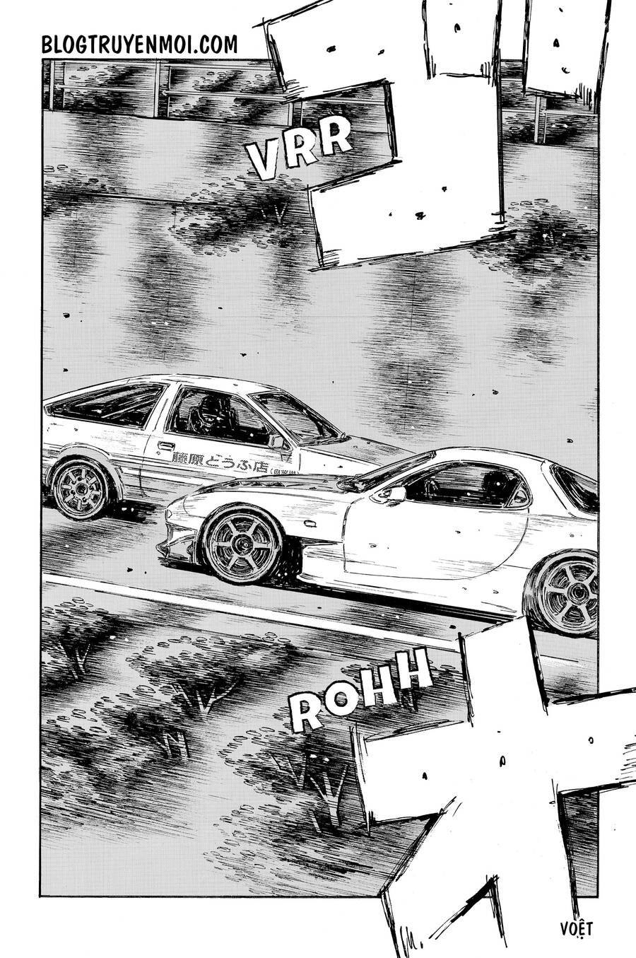 Initial D Chapter 619 - 7
