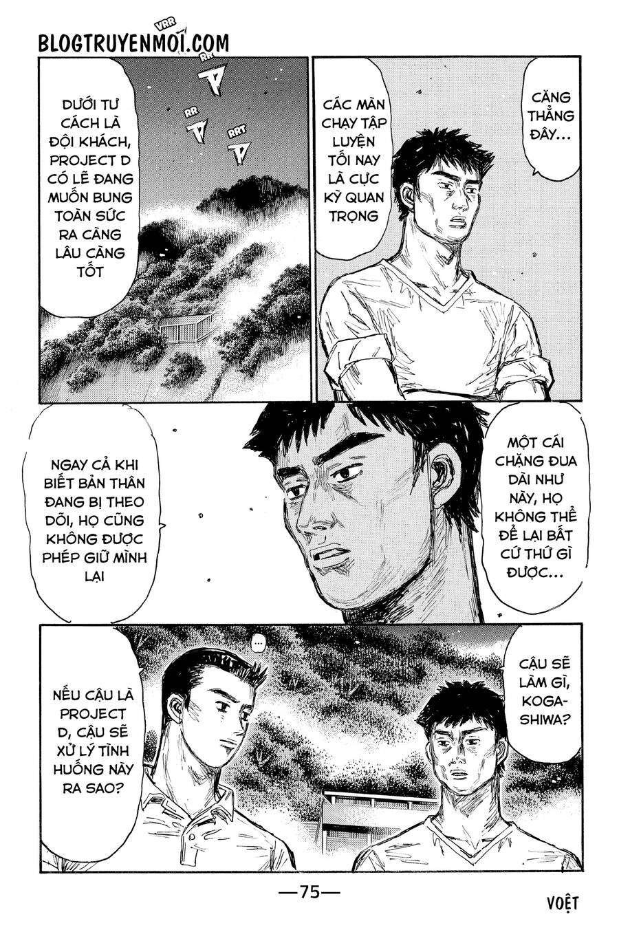 Initial D Chapter 619 - 9