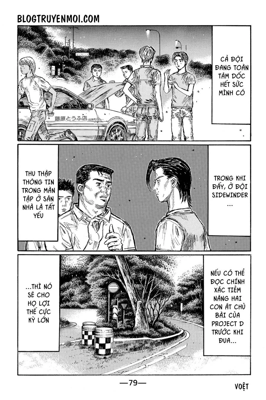 Initial D Chapter 620 - 5