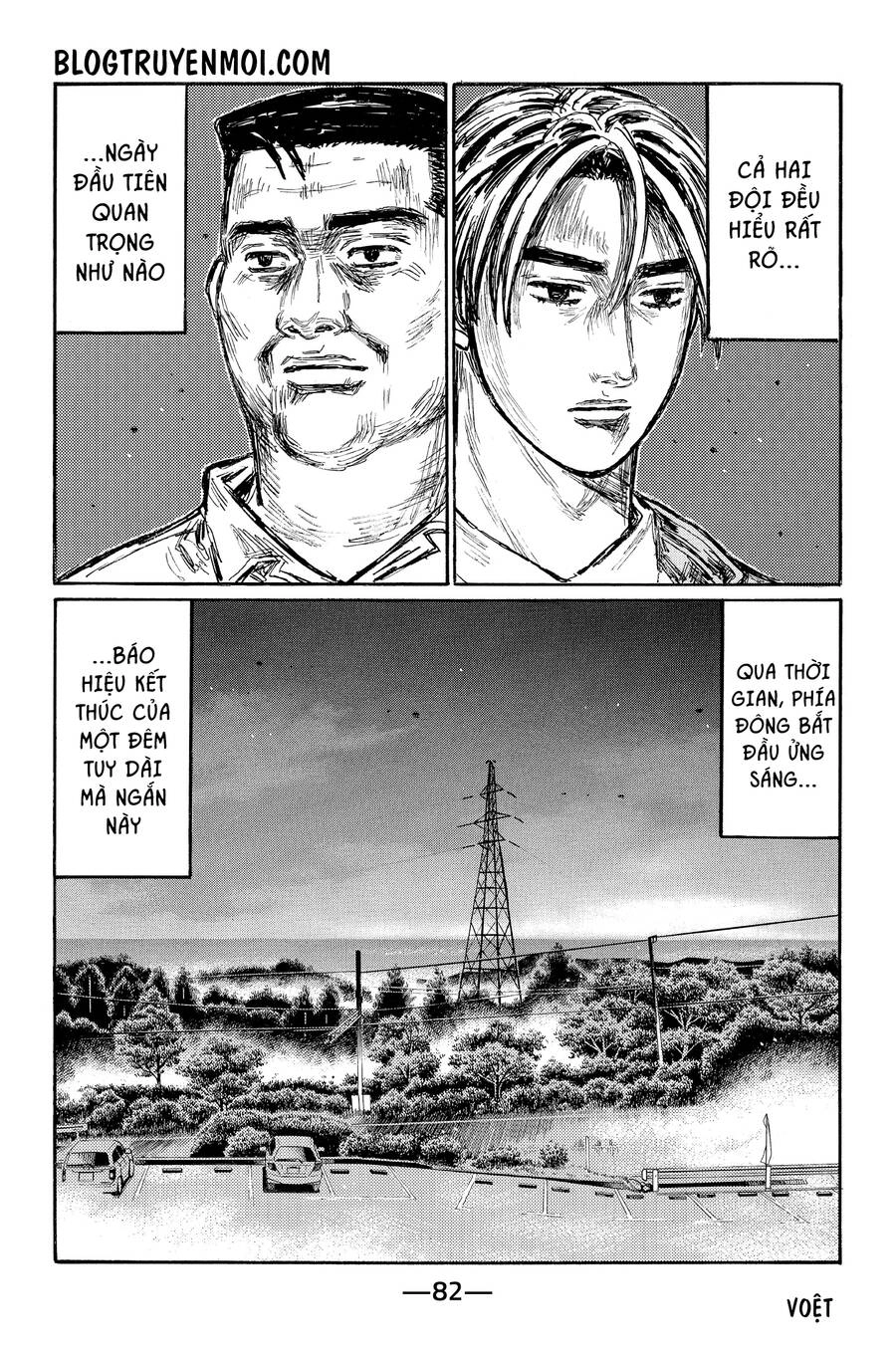 Initial D Chapter 620 - 8