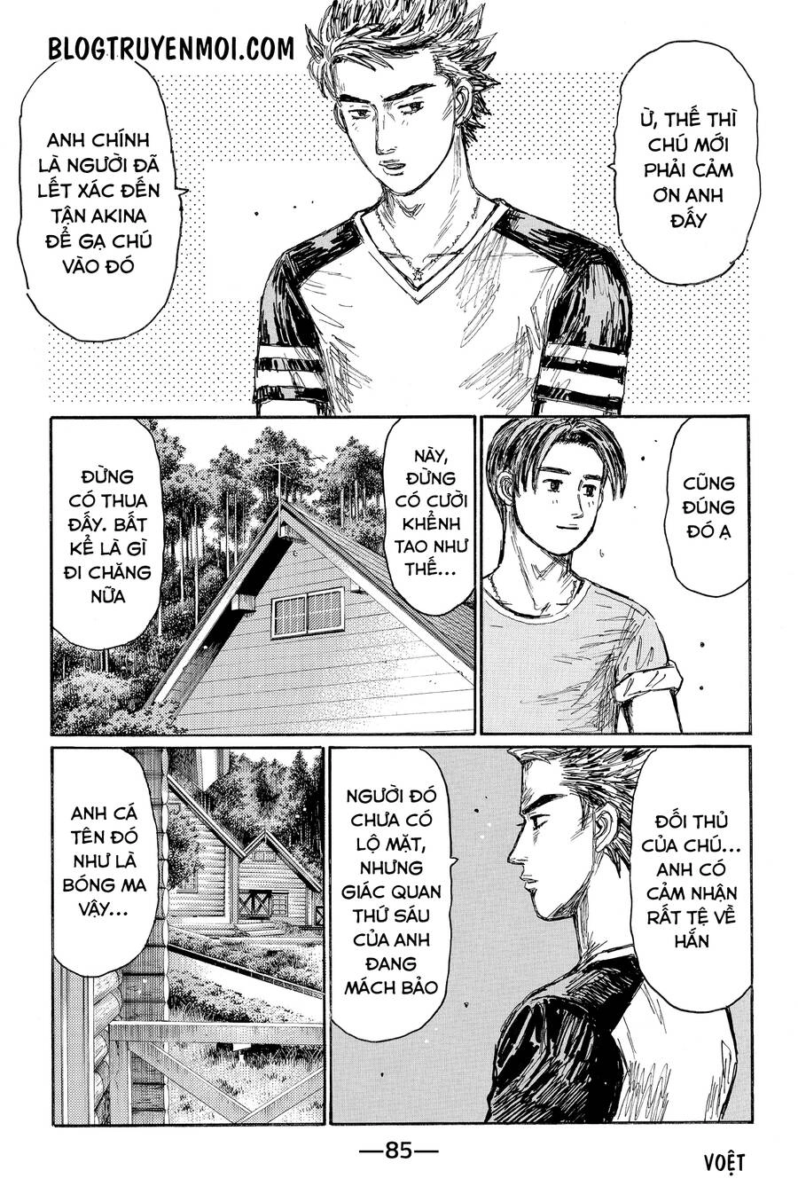 Initial D Chapter 620 - 11