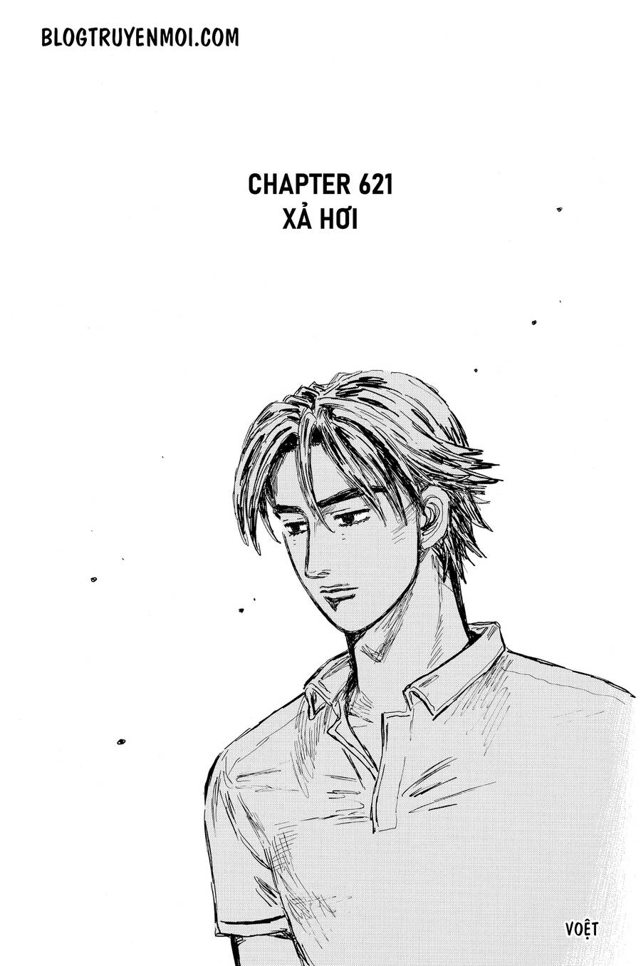 Initial D Chapter 621 - 3