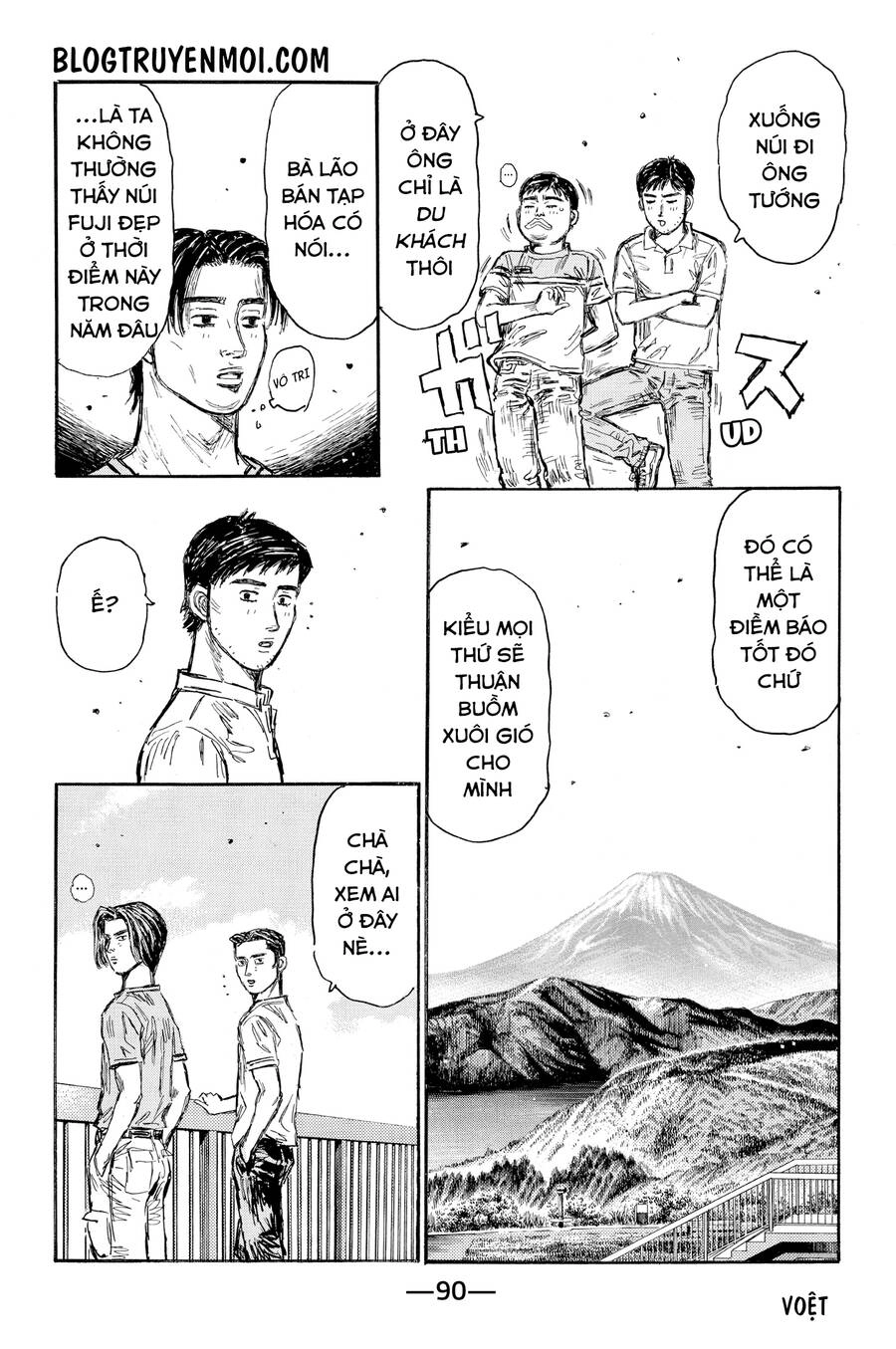 Initial D Chapter 621 - 6