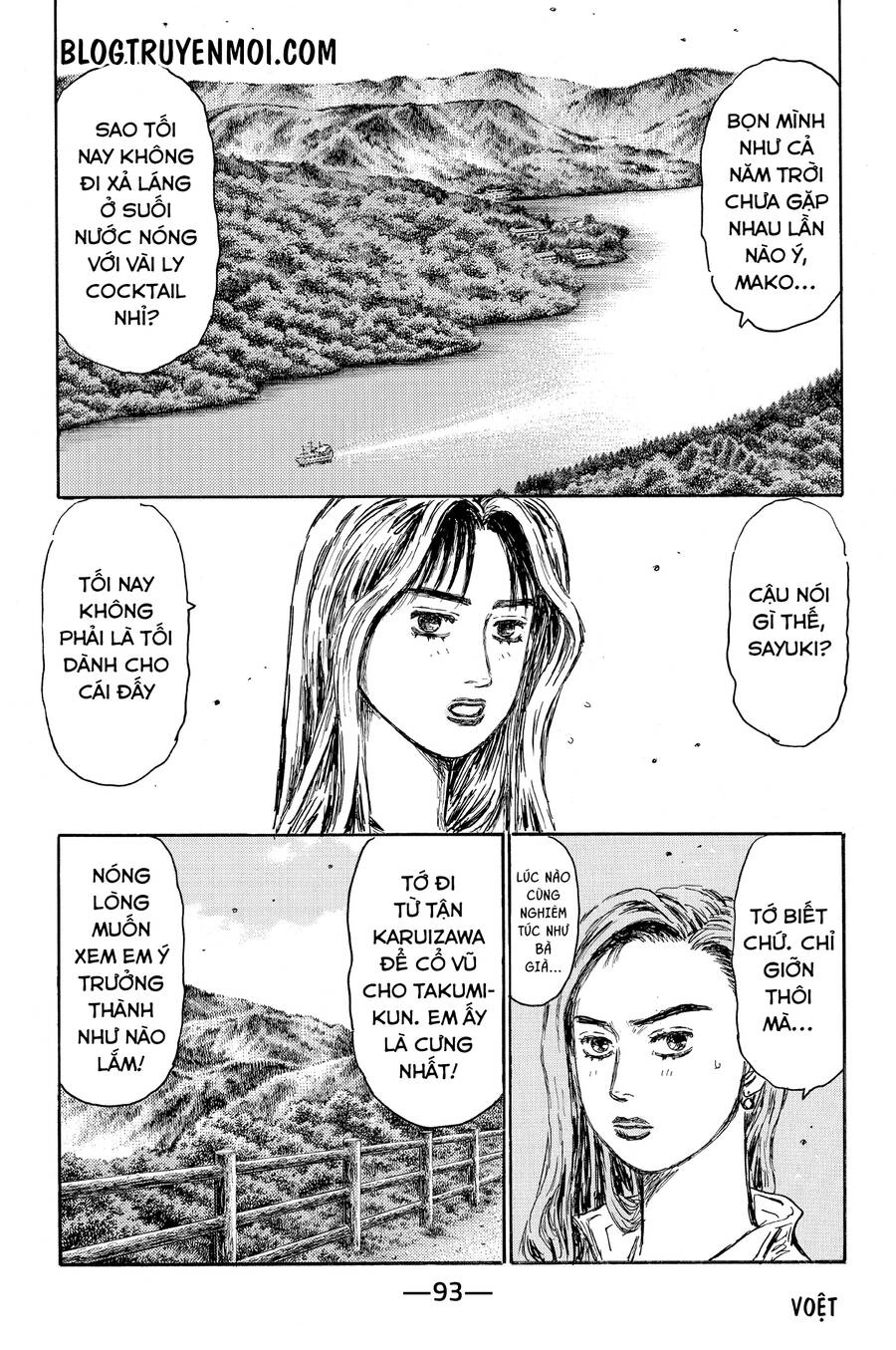 Initial D Chapter 621 - 9