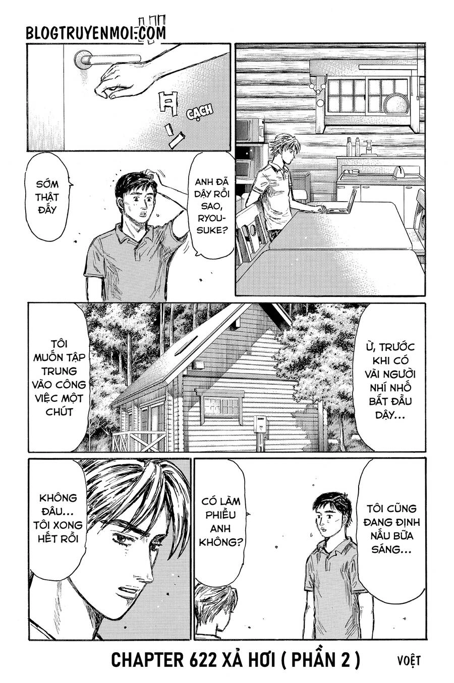 Initial D Chapter 622 - 3