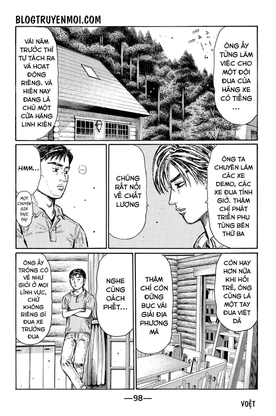 Initial D Chapter 622 - 5
