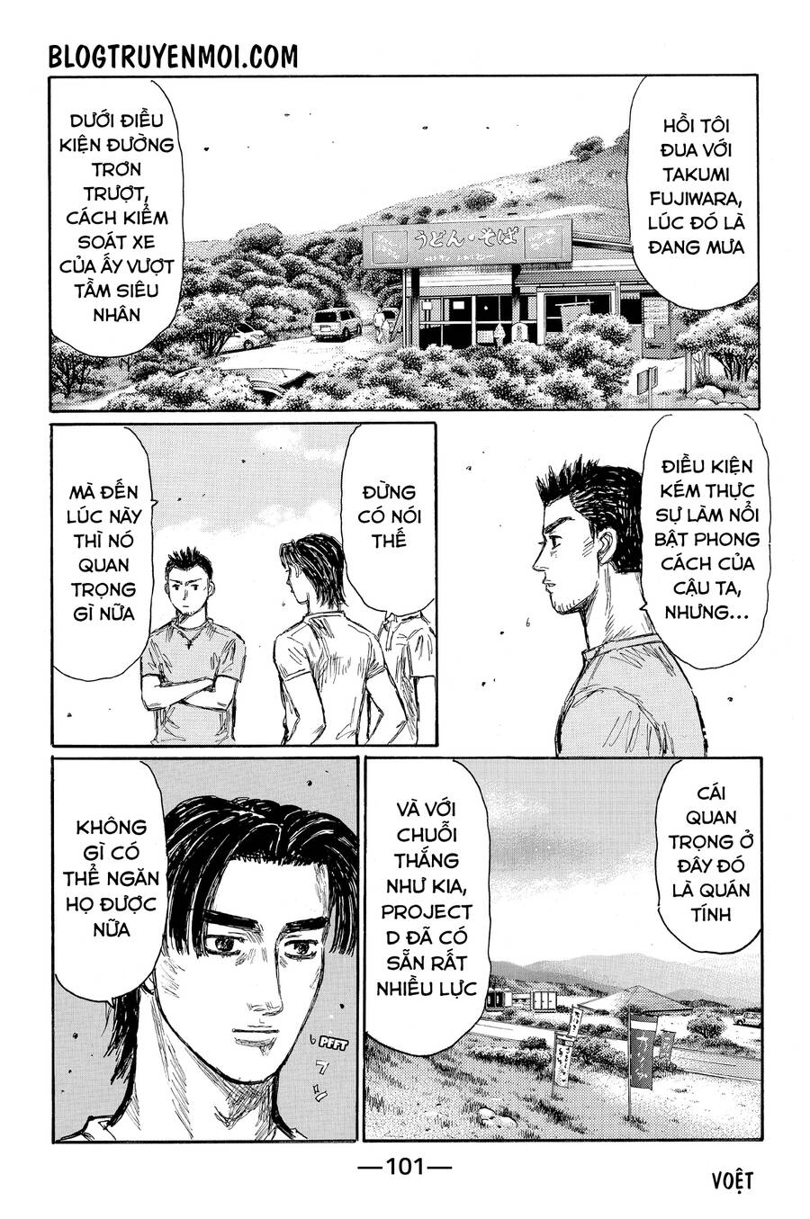 Initial D Chapter 622 - 8