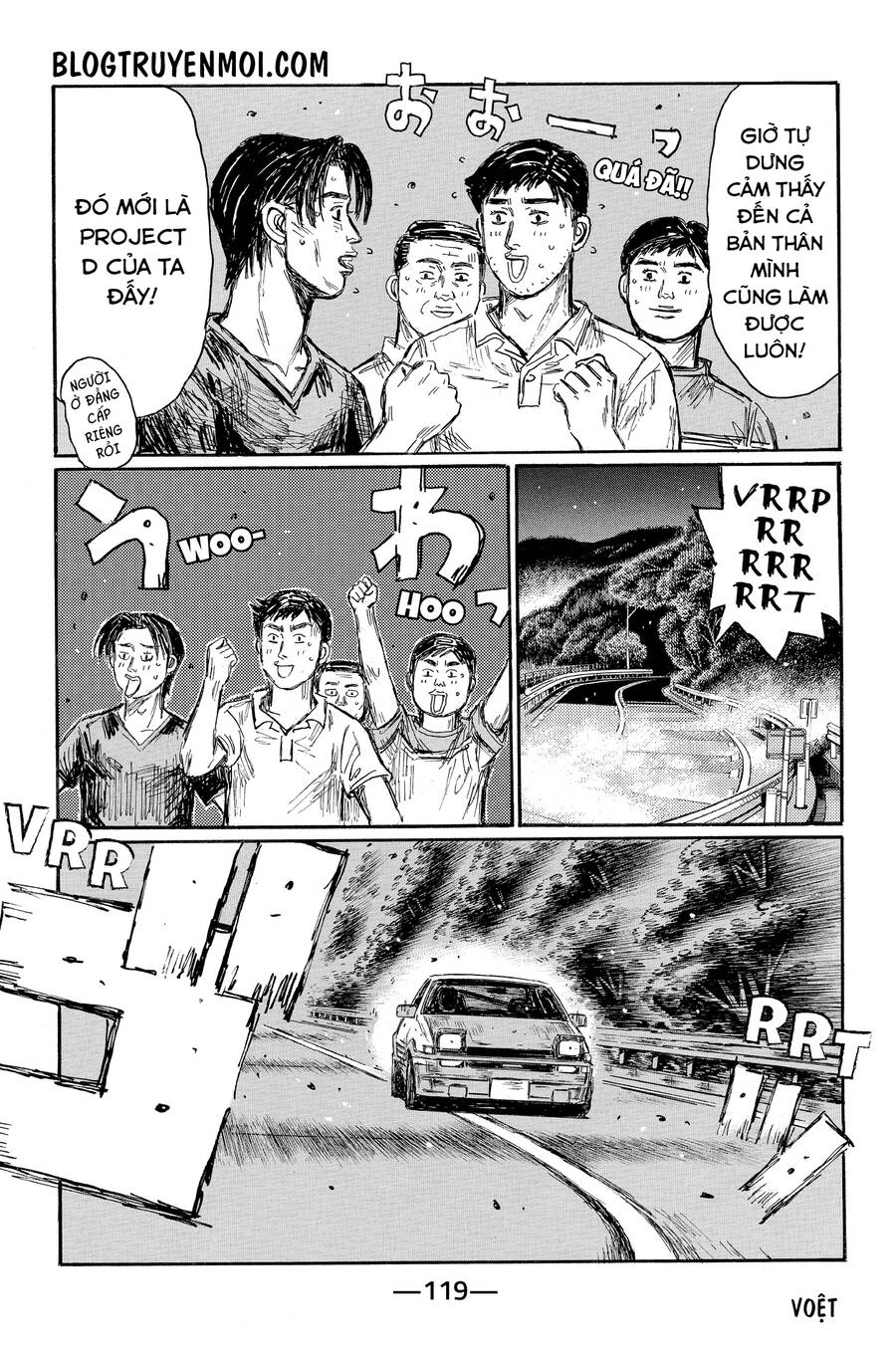 Initial D Chapter 624 - 8