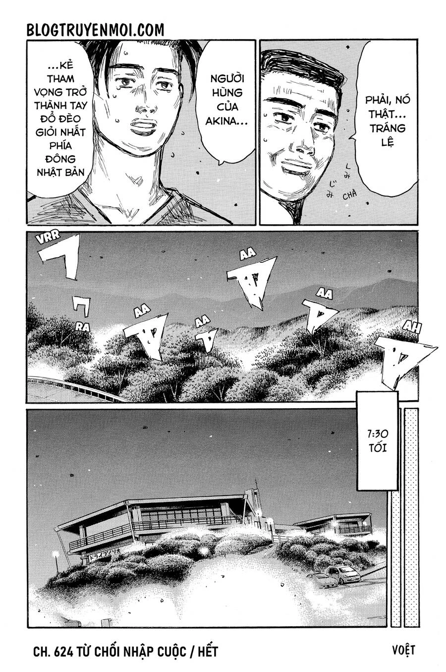 Initial D Chapter 624 - 11
