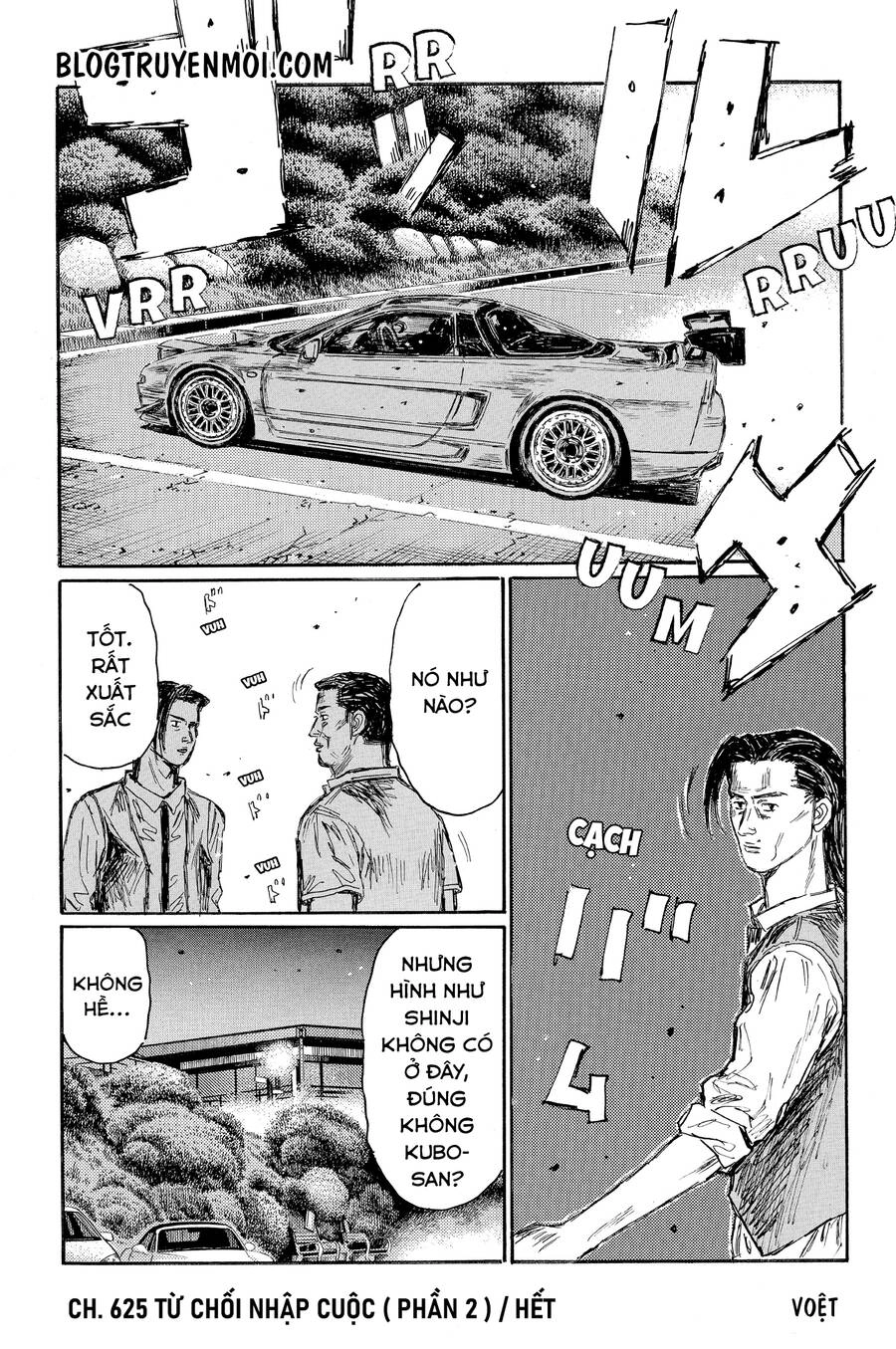 Initial D Chapter 625 - 11