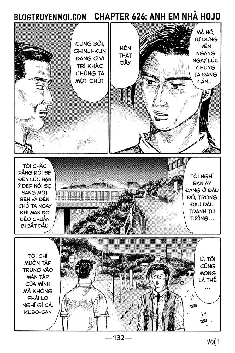 Initial D Chapter 626 - 3