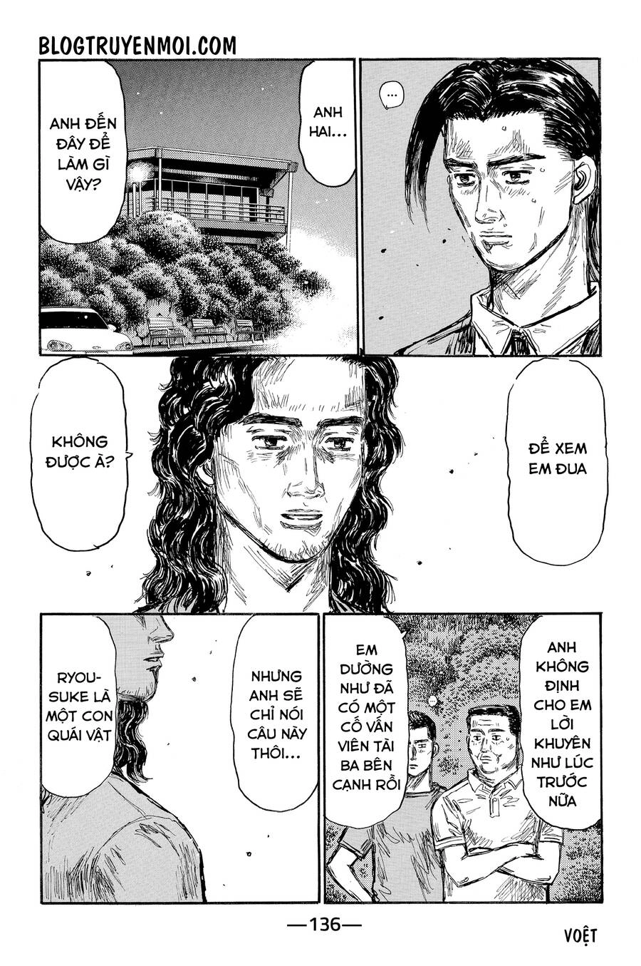Initial D Chapter 626 - 7