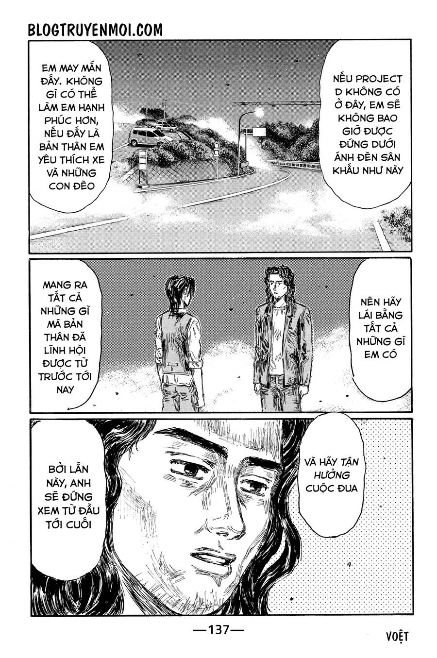 Initial D Chapter 626 - 8
