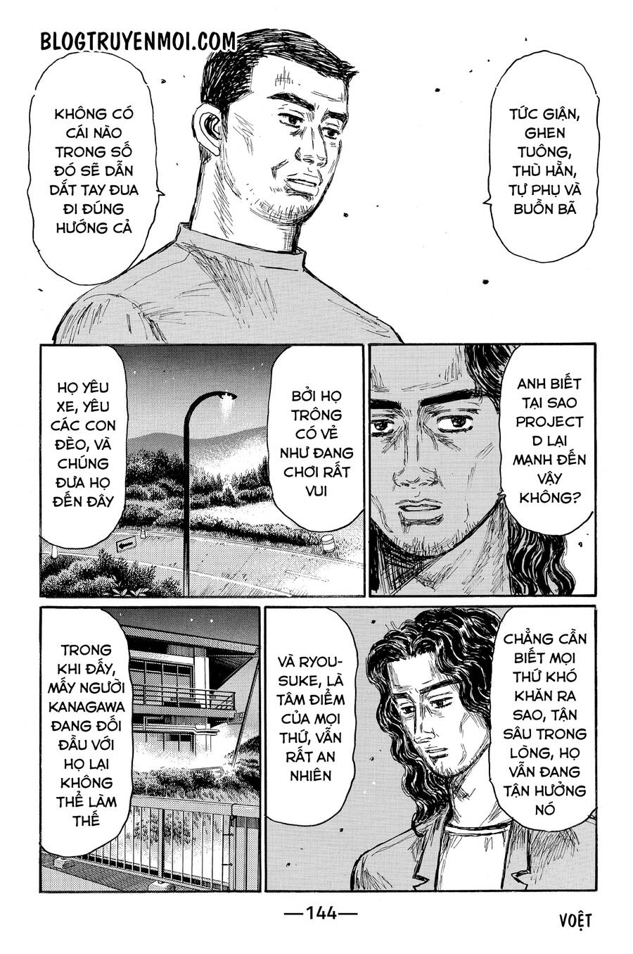 Initial D Chapter 627 - 7
