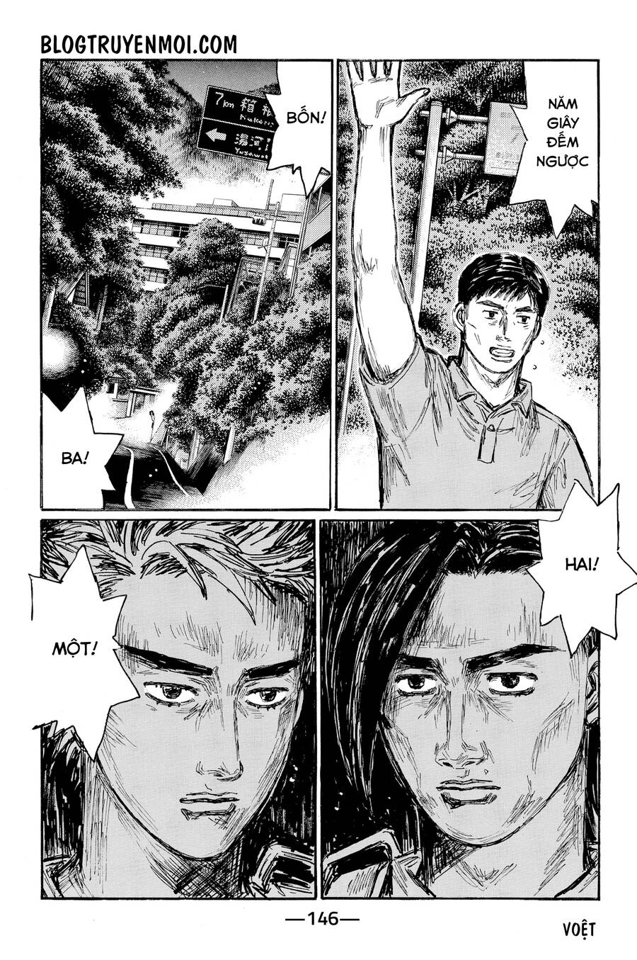 Initial D Chapter 627 - 9