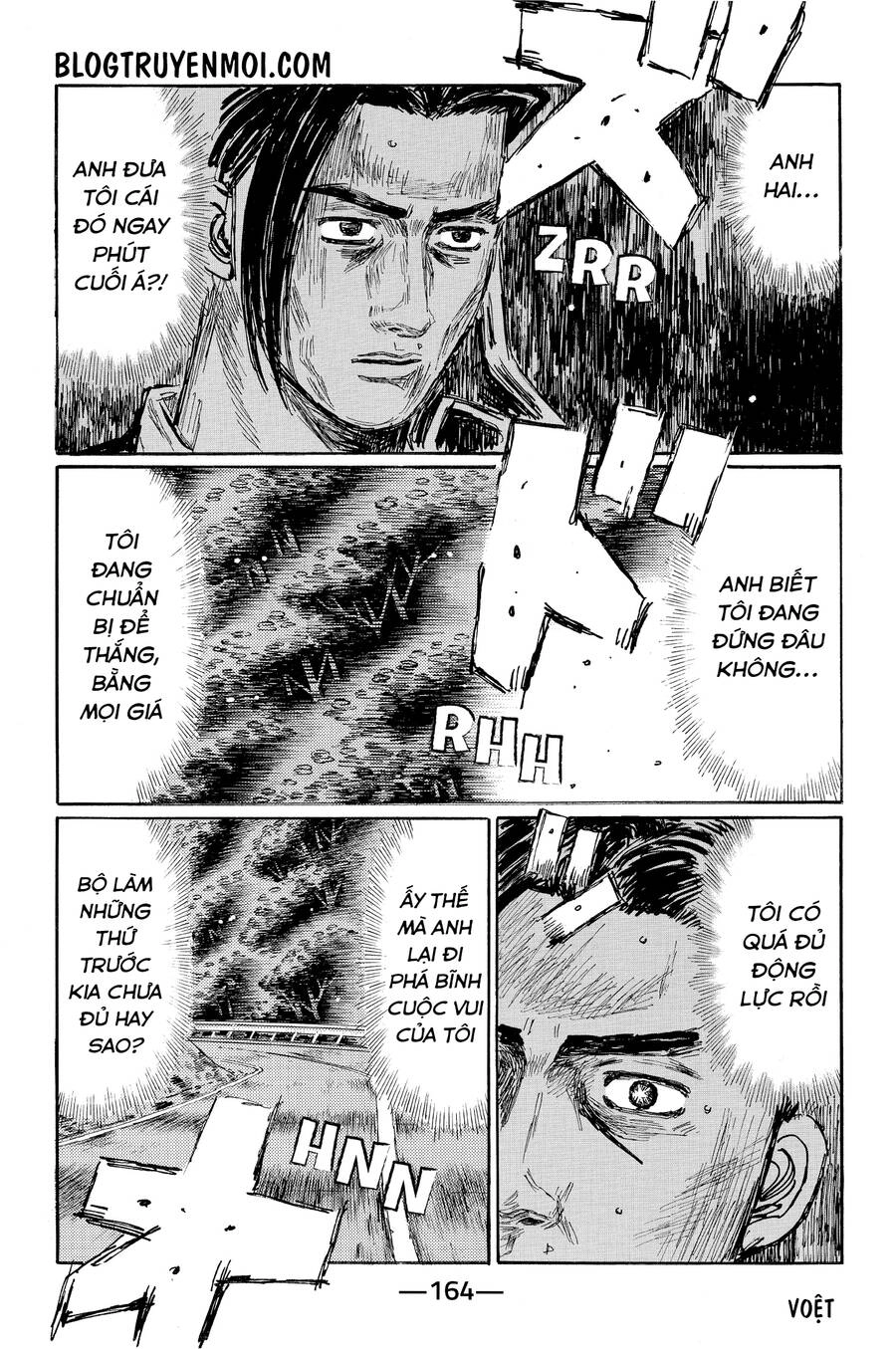Initial D Chapter 629 - 5