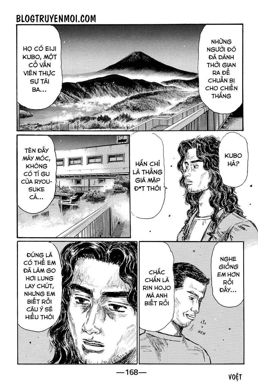 Initial D Chapter 629 - 9