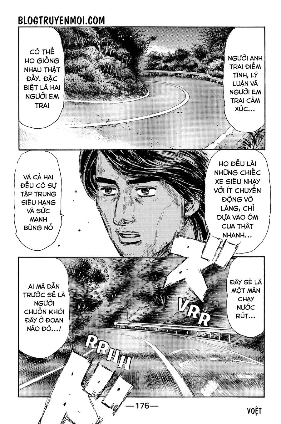 Initial D Chapter 630 - 7