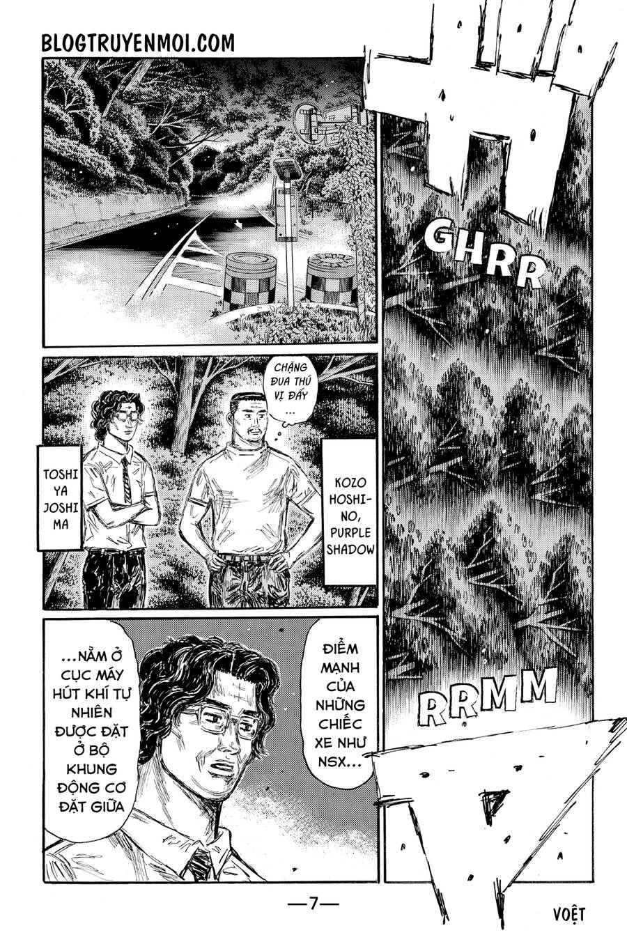 Initial D Chapter 631 - 14
